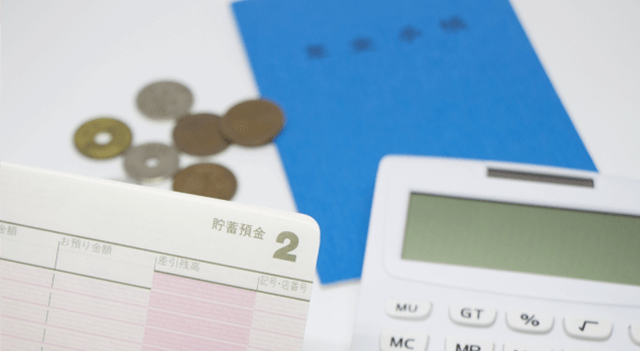 年金制度は複雑化しています